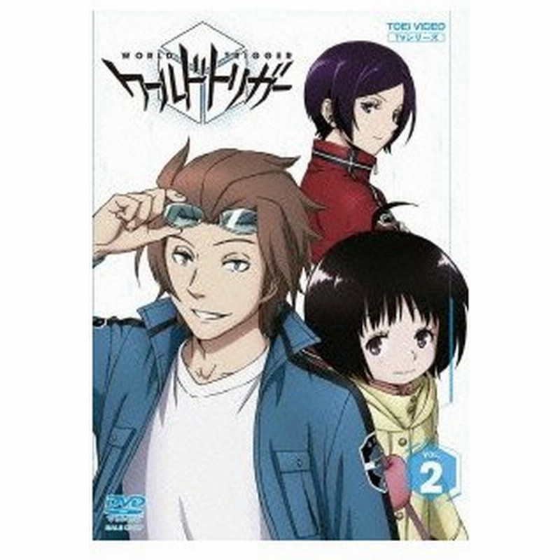 ワールドトリガー Vol 2 ワールドトリガー Cd付dvd 通販 Lineポイント最大0 5 Get Lineショッピング