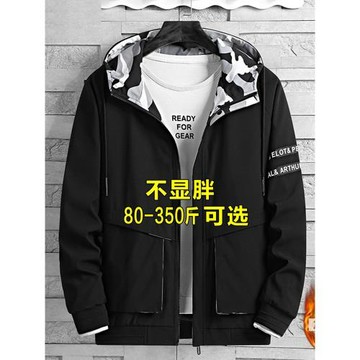 外套男加肥加大碼胖子寬松休閑加絨加厚工裝夾克春秋潮上衣服褂子