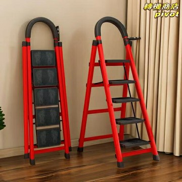 【加厚防滑】摺疊梯 人字梯 家用梯 步梯 爬梯 伸縮梯 多功能四步梯 便攜收納 室內外通用 加厚鋁合金 穩固安全