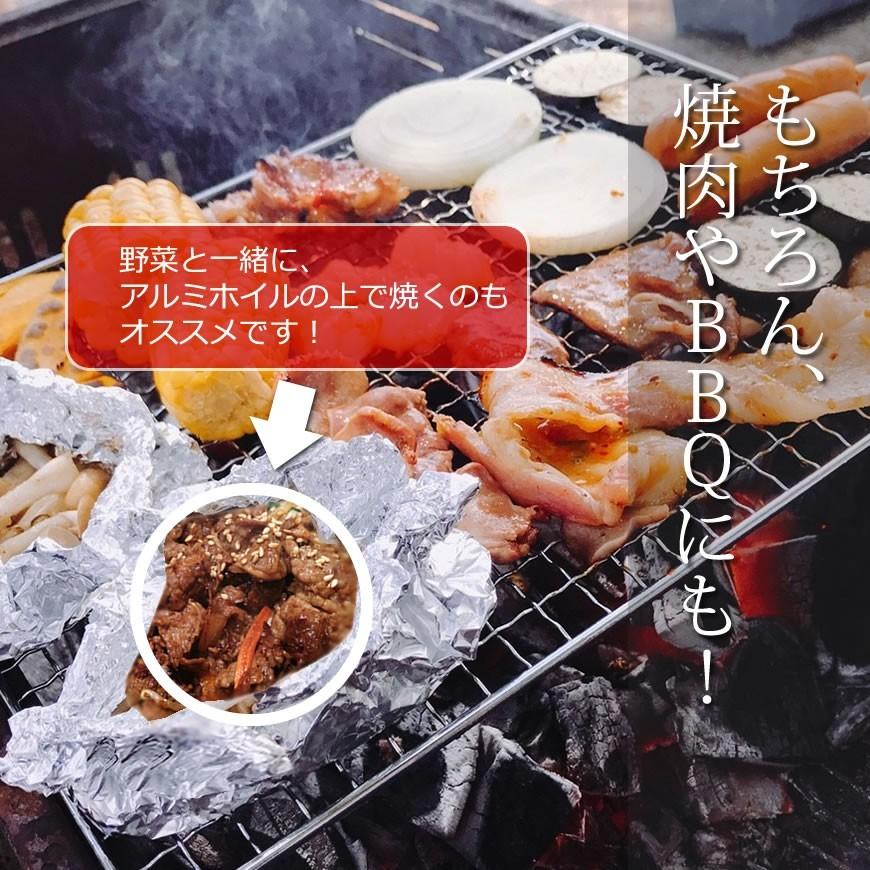 牛タン特製味噌仕込み 400g 200g×2   お祝い お歳暮 ギフト お取り寄せグルメ　 焼肉 バーベキュー キャンプ 業務用