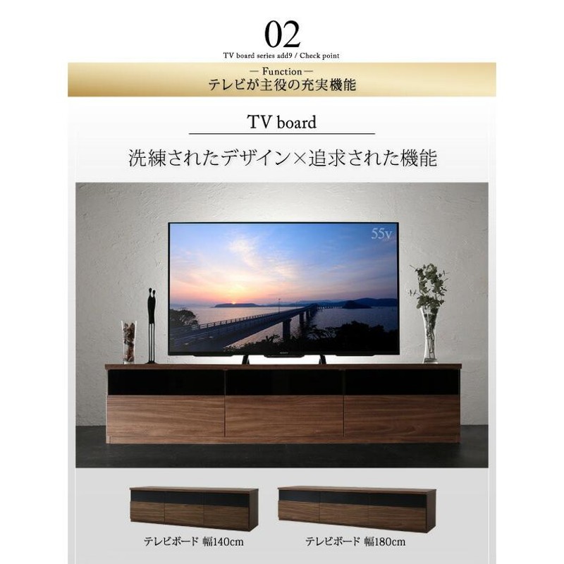 テレビ台 収納 テレビボード 幅30cmキャビネットが選べるテレビボード