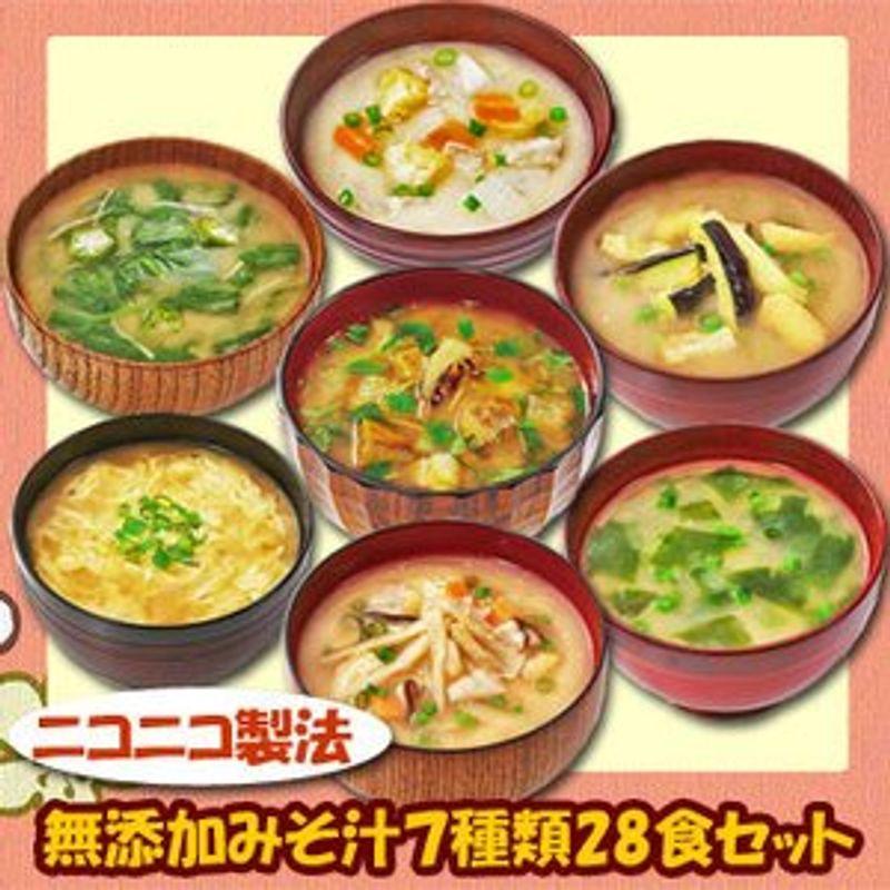 フリーズドライ ニコニコ 無添加 みそ汁 7種類28食セット (即席 味噌汁) (コスモス 食品)