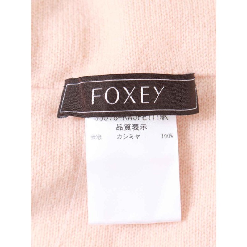 FOXEY マシュマロボレロ カシミアふわふわのカシミヤボレロです