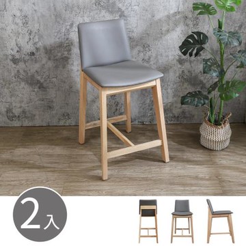 Boden-布登灰色皮革實木吧台椅/吧檯椅/高腳椅-鄉村木紋色(二入組合)