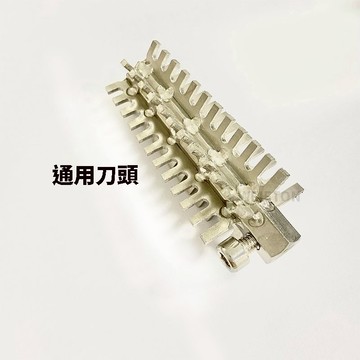 加購區 魚鱗機電池 刀頭 充電器 配件 專購區 魚鱗機充電器 魚鱗機 魚鱗機刀頭