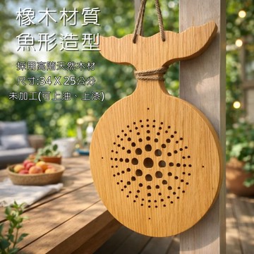 ✔️公司出貨附發票，橡木板 造型木板 鹿角蕨 蘭花 板材 上板 天然木材