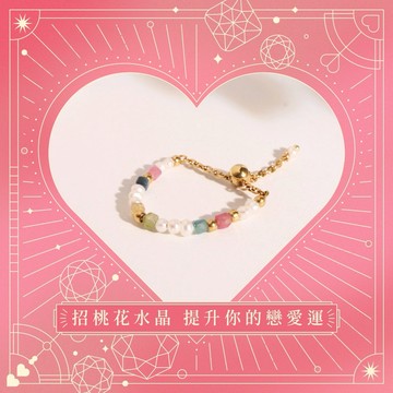 招桃花水晶💖【MIESTILO】靜好｜碧璽珍珠鍊戒精緻禮盒組