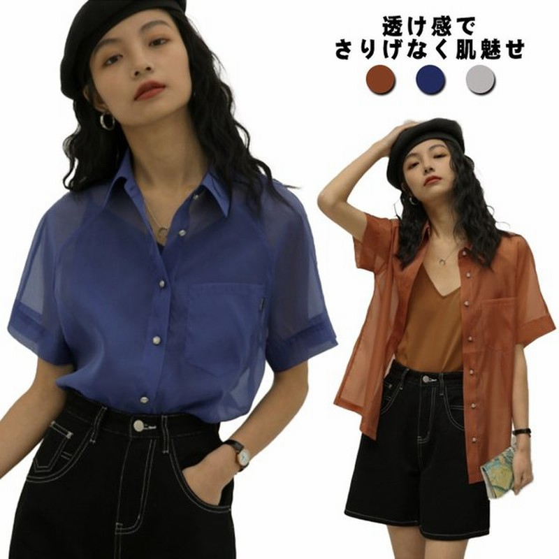 シアー シャツ ブラウス 半袖 レディース 夏 コーデ シアーシャツ 透け感 抜け感 羽織り シースルー 無地 通販 Lineポイント最大get Lineショッピング