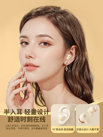 2025新款ENC真降噪耳機真原裝官方正品超長續航運動跑步