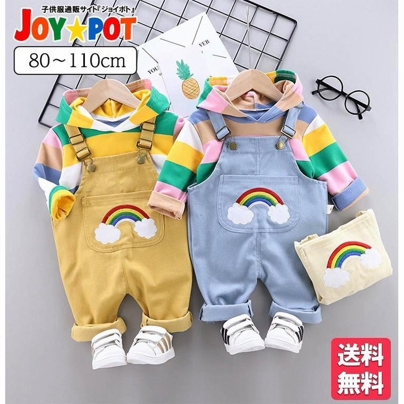 送料無料 キッズ ベビー服 セットアップ 子供服 上下セット レインボー カラフル パーカー オーバーオール 男の子 女の子 秋 冬 80cm 90cm 100cm 110cm 1662 通販 Lineポイント最大0 5 Get Lineショッピング