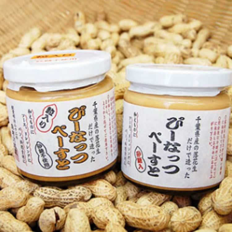 千葉 「麻布川越屋」千葉県産ぴーなっつぺーすと 粒入り砂糖入180g×3本、粒入り砂糖不使用170g×2本 ※離島は配送不可