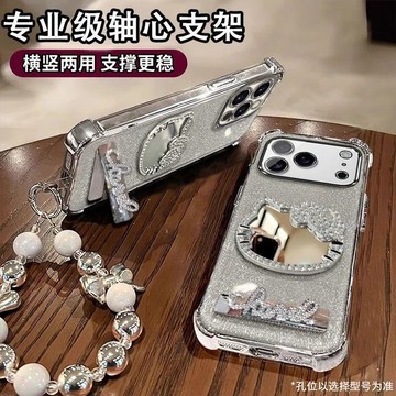 ✨臺灣出貨✨iPhone蘋果17PROMAX手機殼高顏補裝鏡子電鍍全包ip17pr0max凱蒂貓