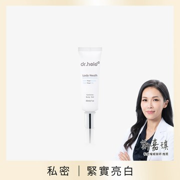 皇后私密專用緊實潤澤凝膠30ml