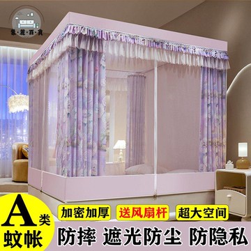 蚊帳 新款坐床蚊帳 三開門遮光防塵床簾 家用臥室全封閉 兒童防摔紋帳特惠/免運 可開發票 全館折扣 m5417