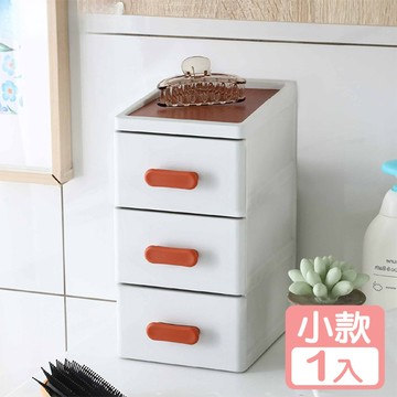 【真心良品】KEYWAY聯府 暖拾桌上型收納盒-小款-1入 KM1059 質感木天板 化妝品/文具分類 抽屜整理盒 抽屜式置物盒_廠商直送