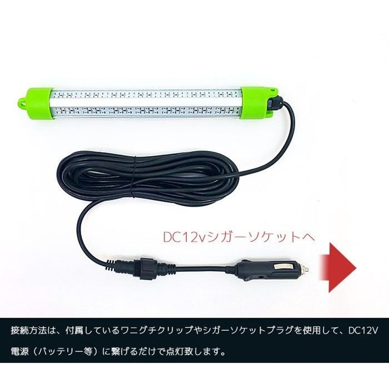 LED水中集魚灯 緑 グリーン 12v 27w 3000lm 水中ライト 集魚灯 イカ