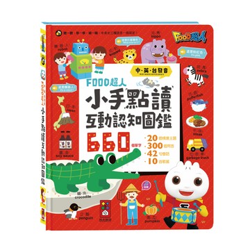650音樂書(款式隨機出貨)