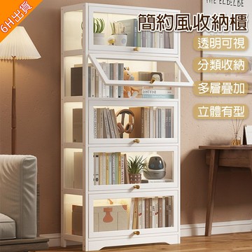 【現貨】40/60/80cm展示櫃書櫃 透明亞克力書架 防塵書櫃 置物收納架 客廳落地置物櫃 亞克力櫃門小櫃子 1188