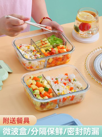 可微波玻璃飯盒高硼硅玻璃密封分格不串味飯盒耐高溫食品級保鮮盒