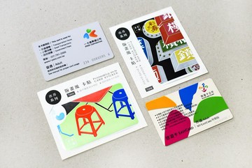 市井系列 版畫風 卡貼