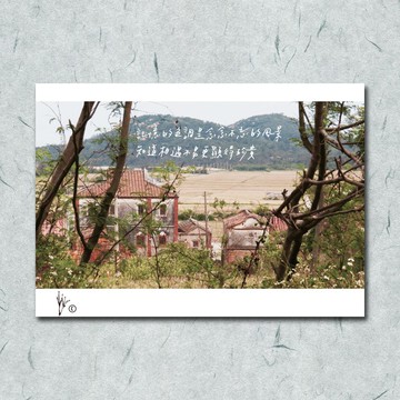 旅行攝影/ 念念不忘/ 青嶼聚落/金門照片 /卡片 明信片