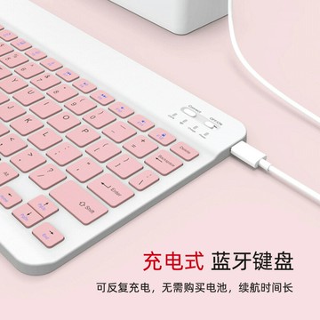 無線藍牙鍵盤平板鍵鼠套裝高顏值便攜靜音妙控iPad專用跨境熱銷【北歐家居生活】