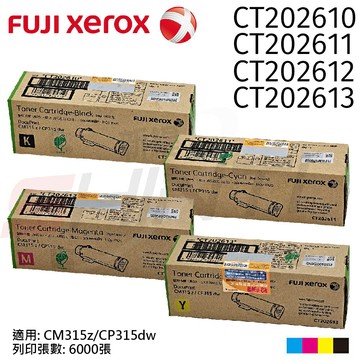Fuji Xerox CT202610-CT202613 原廠高容量碳粉匣 適用:CM315z/CP315dw