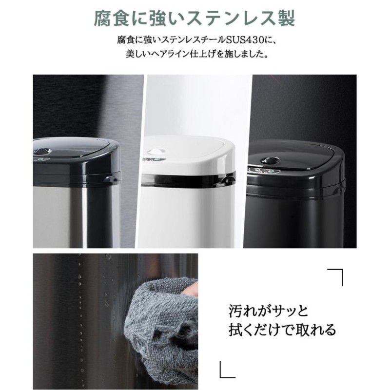 全品5%OFF】ゴミ箱 自動開閉 おしゃれ 45L 大容量 ふた付き スリム