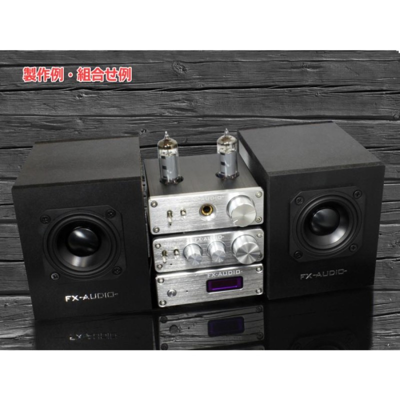 Peerless PLS-P830985　2way 自作タモ12mm厚1枚板使用 Amazon.co.jp: Peerless PLS-P830985 フルレンジスピーカーユニット2.5