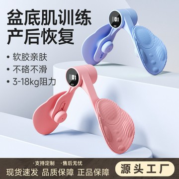 台灣熱賣凱格爾健身器盆底肌美腿機大腿運動夾腿器計數貓爪盆底肌訓練器0715 M2CU