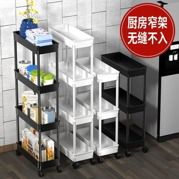 廚房夾縫置物架落地多層小推車收納架蔬菜籃子架子衛生間收納架子 居家 層架 推車置物架 收納推車 小推車置物架 掛籃置物架