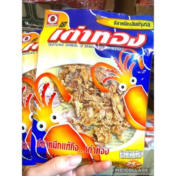 「現貨免運」泰國🇹🇭  Taotong 魷魚絲 11.5G 能在BIG C 屹立不搖🤩你就知道多厲害 魷魚條