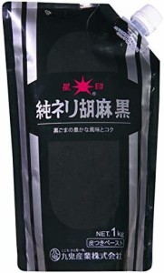 九鬼産業 星印 純ネリ胡麻黒 1kg