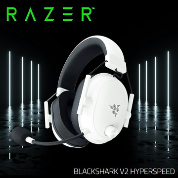 【Razer 雷蛇】黑鯊 V2 HyperSpeed 超輕量無線電競耳機｜白色【三井3C】