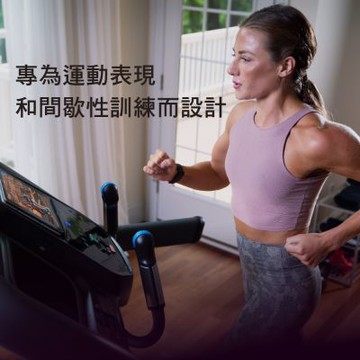 【喬山Johnson】HORIZON 7.4AT-24 專業電動跑步機