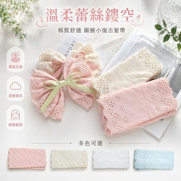 台灣出貨✨ 純棉蕾絲花邊 刺繡花邊布料 DIY手工材料 服裝縫紉輔料 窗簾床品裝飾布 14cm寬度 多色可選