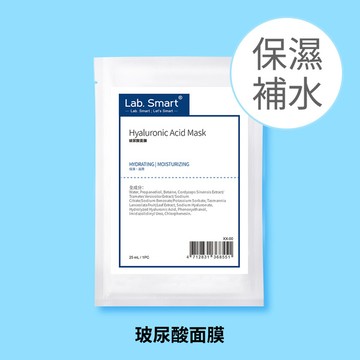 玻尿酸面膜10片組