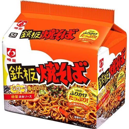 明星食品 鉄板焼そば 5食パック (109g x 5食入)