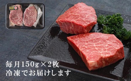  宮崎牛 赤身 ステーキ 300g (150g×2) 6回 合計1.8kg 牛肉 モモ もも 真空 冷凍 内閣総理大臣賞受賞 牛肉 宮崎県産 黒毛 和牛 牛肉 あっさり 牛肉 ヘルシー BBQ 牛肉 バーベキュー キャンプ 牛肉