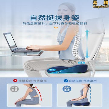 Q5ZR護腰坐墊辦公室椅子久坐尾椎減壓屁墊痔瘡術後屁股墊美臀