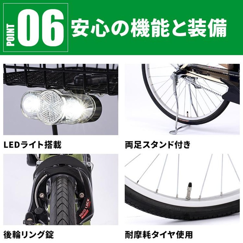 100％の保証 最大500円OFFクーポン 6日10時迄 電動自転車26インチ3段