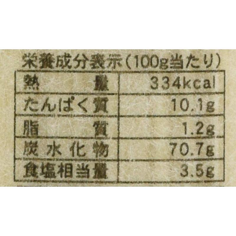 食品 江口元手延製麺 五島手延うどん「有川そだち」8束セット 300g×8束