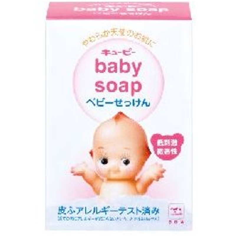 キューピー べビー石けん 90g 牛乳石鹸 固形ソープ ベビーソープ 赤ちゃんのスキンケア お風呂 通販 Lineポイント最大0 5 Get Lineショッピング