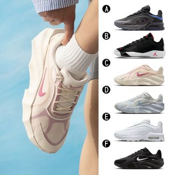 【Nike】AIR MAX FIRE 休閒鞋 籃球鞋 運動鞋 男女 A-IR0819002 B-IF1611001 精選六款