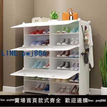 【便宜有好貨】家居鞋柜純白色新款多層樹脂pp家居簡約簡易鞋架 DIY組裝塑料簡易