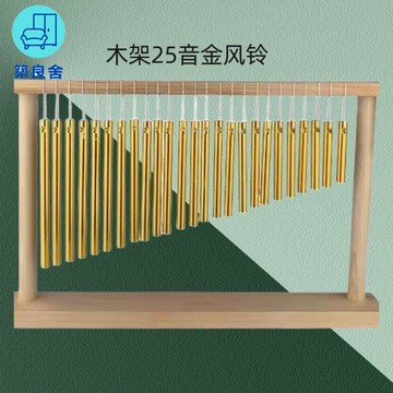 免運 公司貨  輔助采耳風鈴茶杯道具風鈴擺件頭療耳療工具8音風鈴樂器桌面響鈴工廠現貨直銷 售後保障 全館免運 可開發票 店長推薦 5s1227