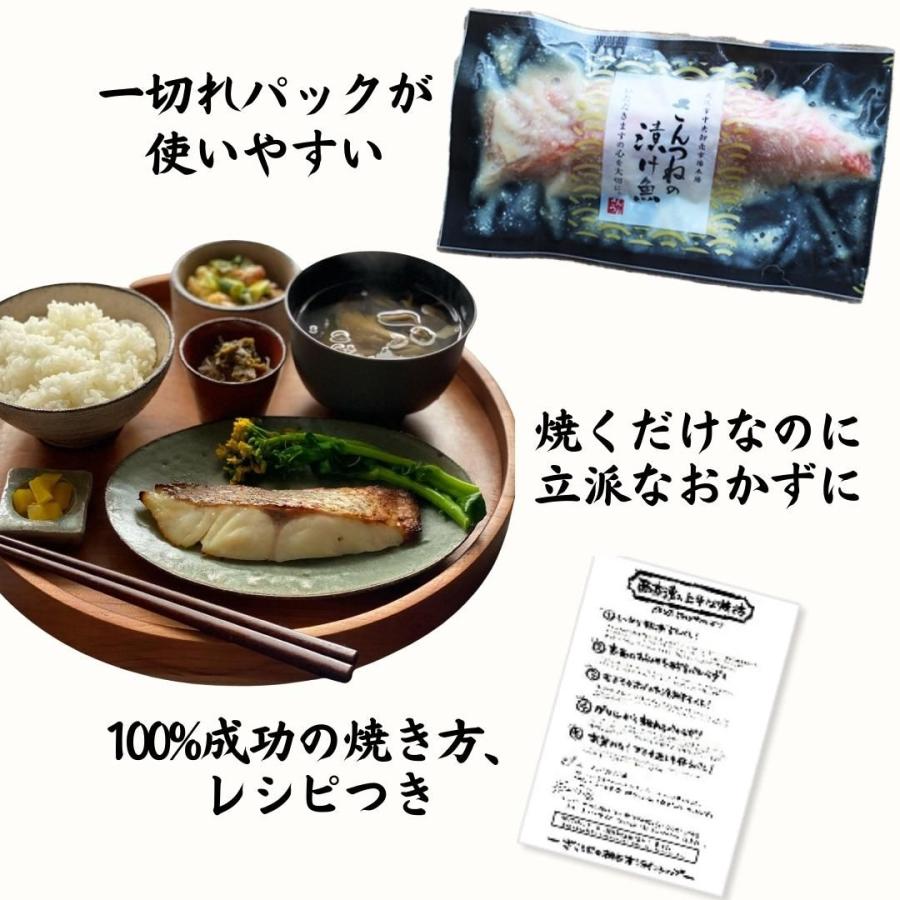  西京漬け セット”満海(まんかい)” 送料無料 味噌漬け 定番 銀だら入 西京 お取り寄せ 魚 取り寄せ ギフト 西京漬