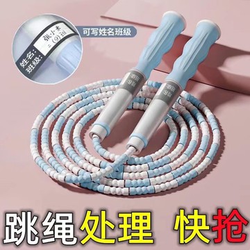 兒童軟竹節中考跳繩小學生專用健身初學一年級小孩防滑運動幼兒園