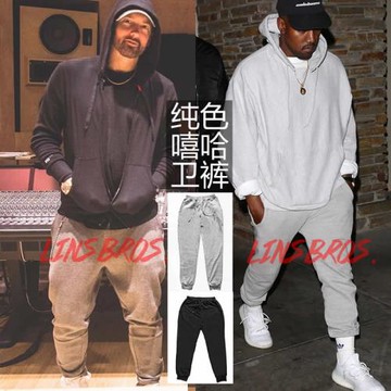Eminem，Kanye阿姆同款衛褲純色黑灰束腳褲子跑步褲純棉男女周邊