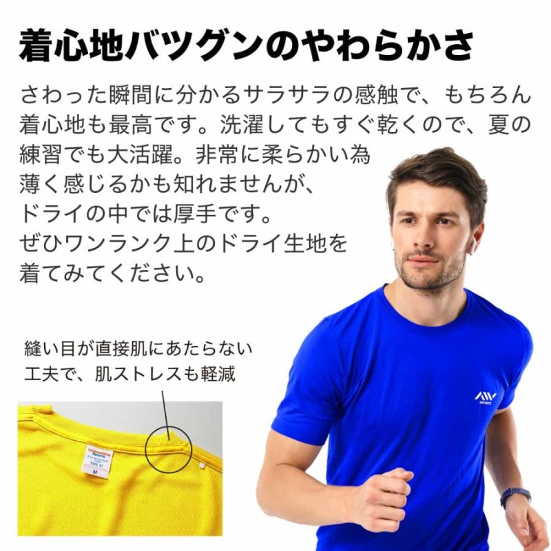 バスケ Tシャツ ウェア 半袖 メンズ 練習着 限界の向こう側へ | LINEブランドカタログ